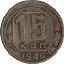 coin 1946.rar